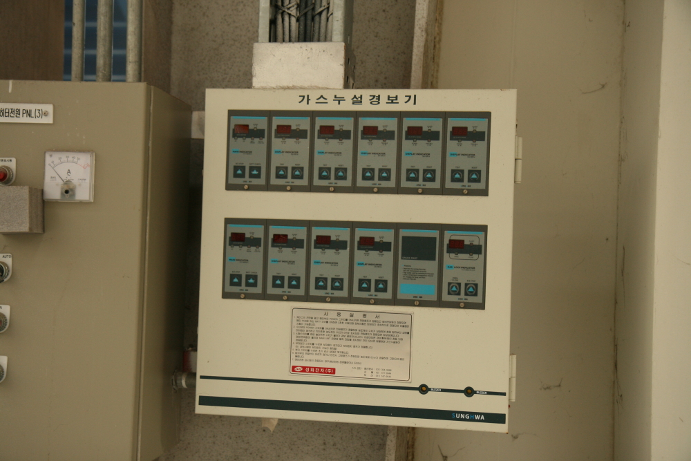 2014재난훈련 0035.JPG